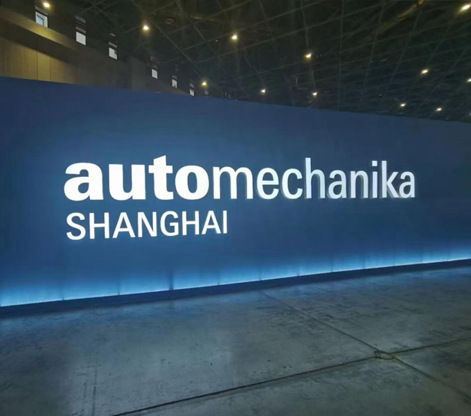 Выставка Automechanika Shanghai с 29 ноября по 2 декабря 2023 года завершилась успешно.